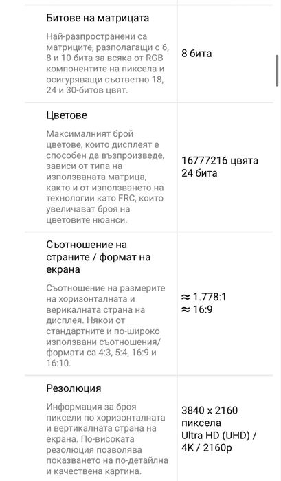 4К LED Телевизор 50" (Samsung UE50KU6072U)