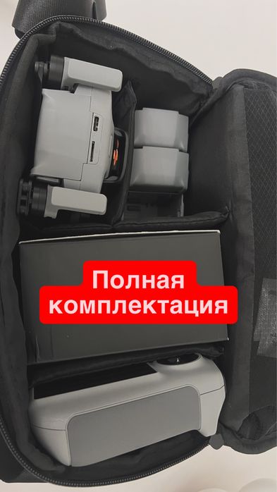 Аренда DJI Mini 5 Pro — Fly More Combo, дрон, квадрокоптер для съемки.