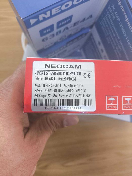 Акция! Полный комплект 4 камеры видеонаблюдения 4mp+nvr 16ch+POE(4+2)