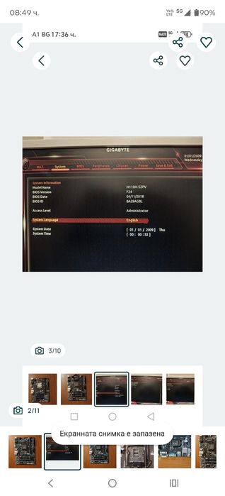 Gigabyte H110m s2pv  сокет 1151.