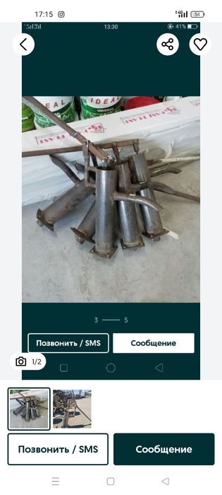 Забиваем калонки