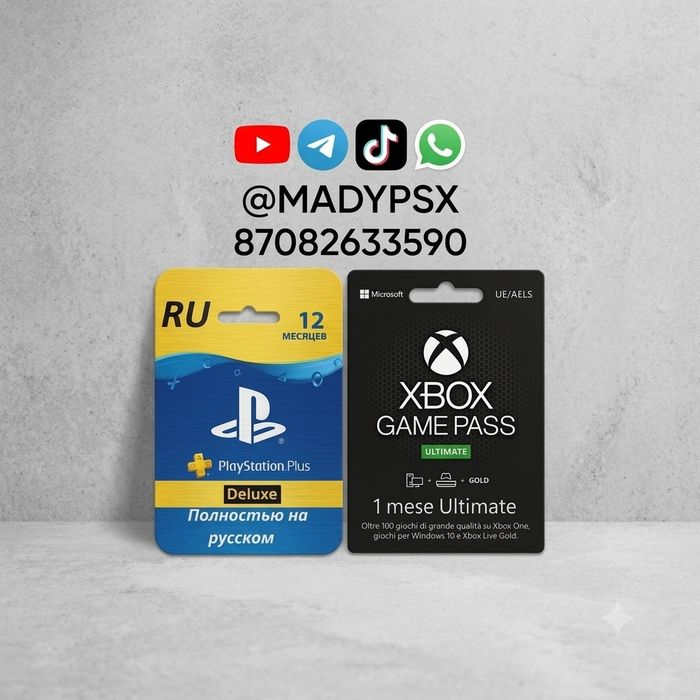 Все для Xbox One/Series/Ps4/Ps5