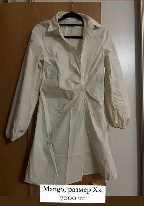 Распродажа одежды