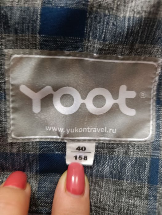 Продам куртку для мальчика