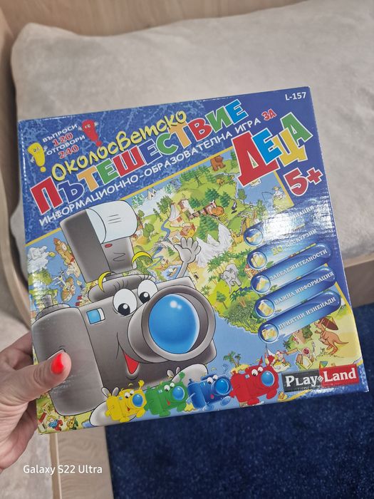 Лотове играчки за 1-5години