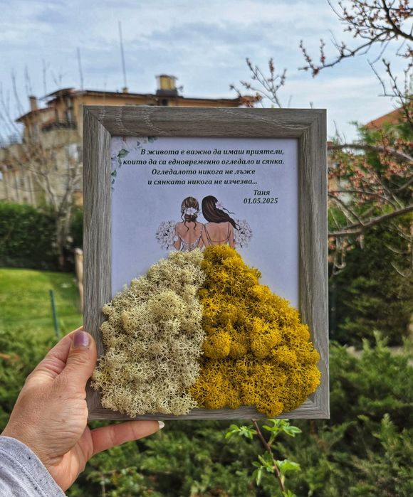 Картини за всеки повод декорирани със скандинавски мъх