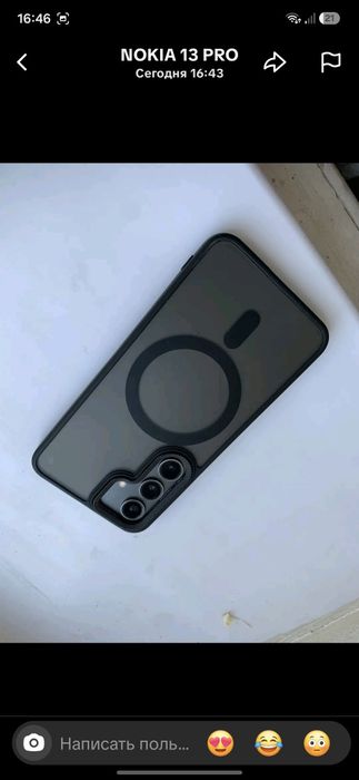 Samsung Galaxy S24