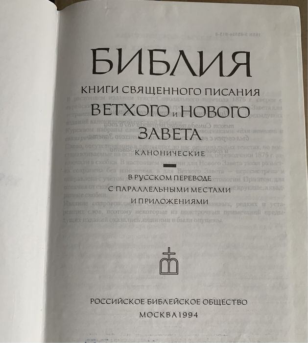 Статуэтка керамика