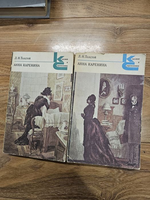 Книги советские и другие