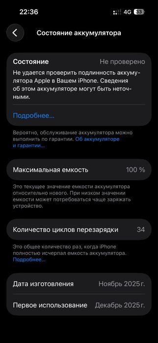 Продам или обменяю Iphone 15 pro 256