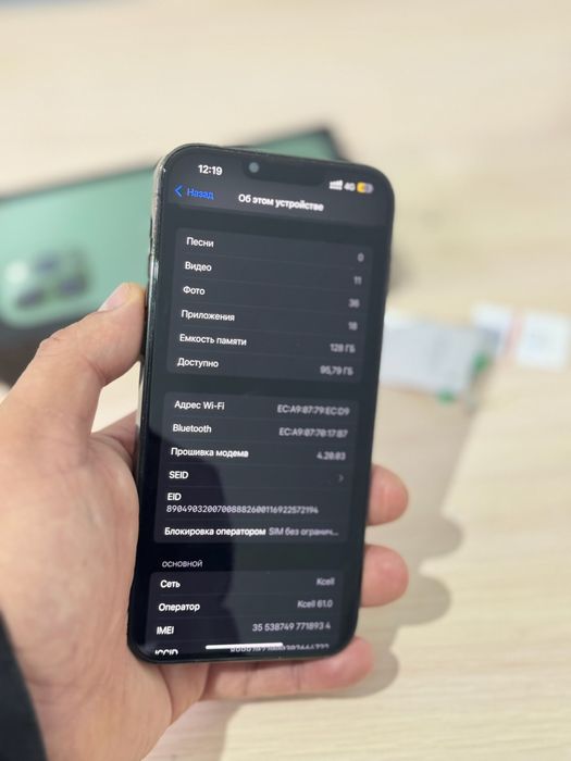 Iphone 13 Pro Max Apple Watch SE