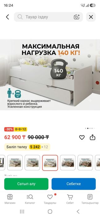 Детская кровать новый
