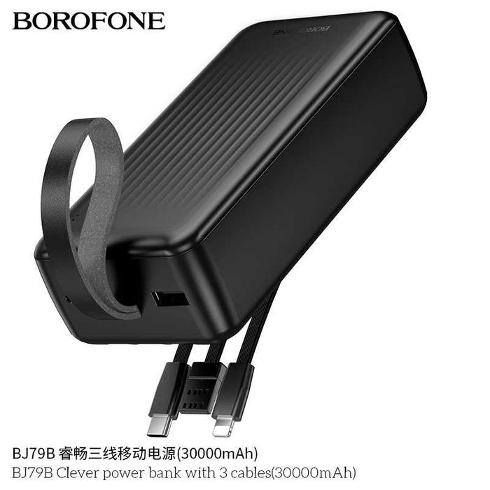 Borofone BJ79B Clever series Power Bank 30000mAh three-wire