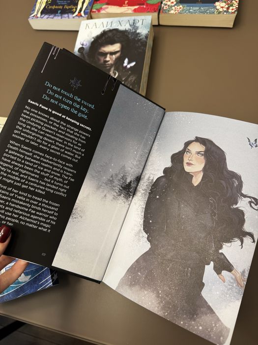 Книги на български и английски език  - фентъзи