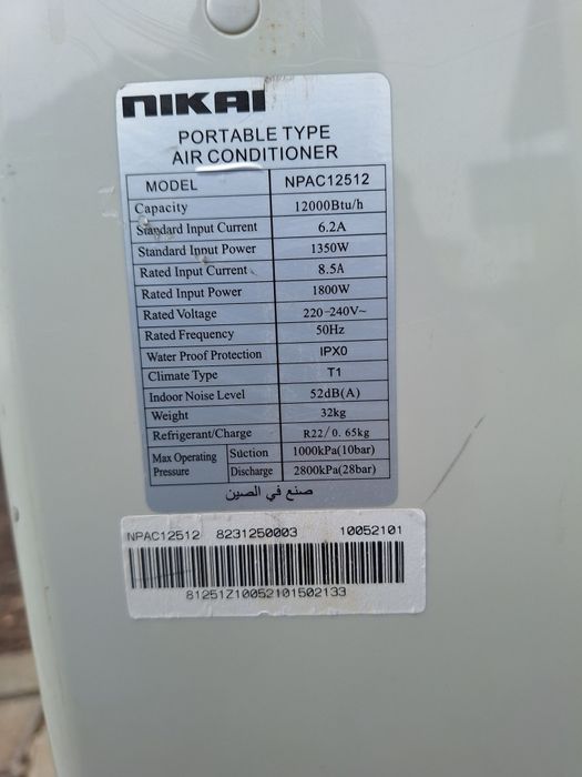 Продам кондиционер