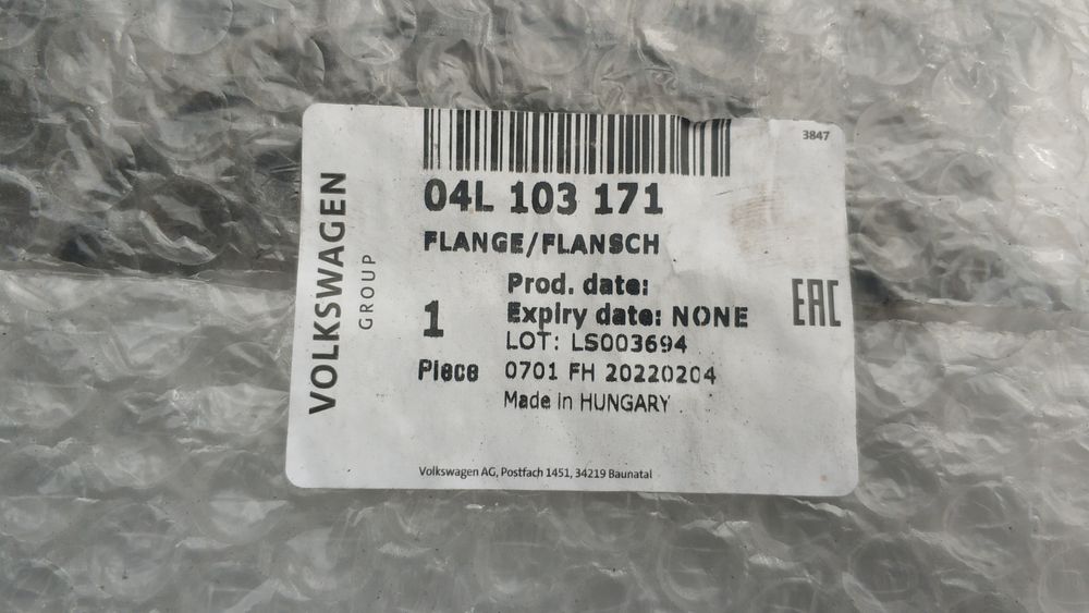 Комплект Съединител Skoda Octavia III 2.0 TDI (150 кс) DPF