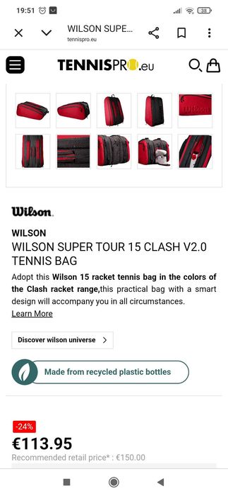 Тенис сак Wilson