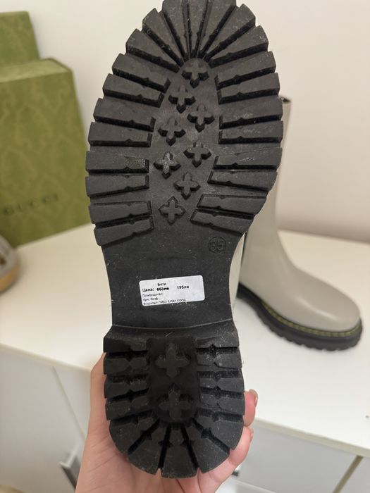 Боти - Pinko нови