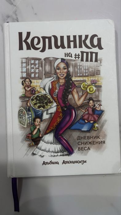 Продаются книги