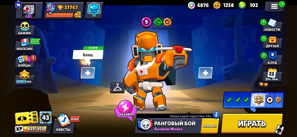 Продаю бравл старс акк