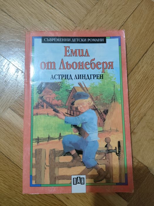 Детски книги в добро състояние