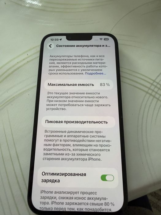 Айфон 14 плюс 128 гб