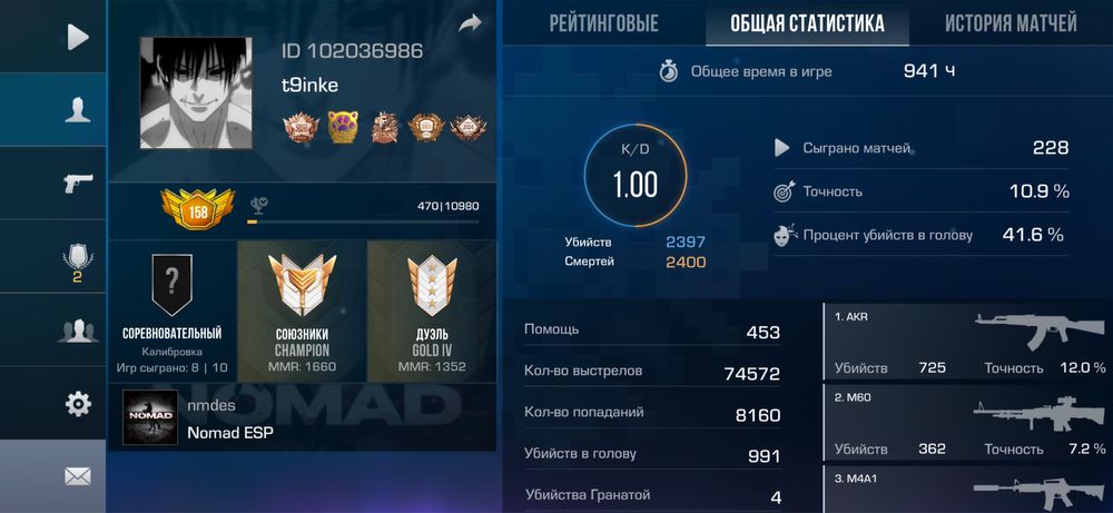 Аккаунт standoff 2