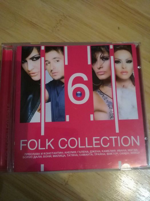 Музика за колекционери