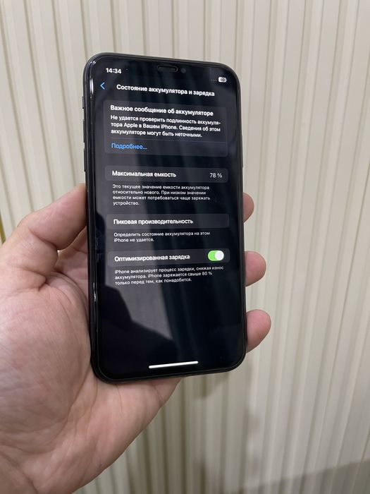 В продаде Айфон 11/128Gb.