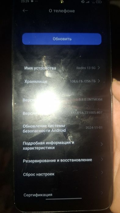 Redmi 13 5G 256gb