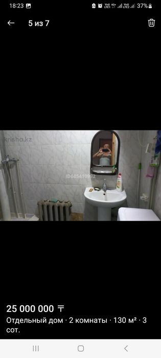 Дом в два уровня ! Возможна  ипотека !