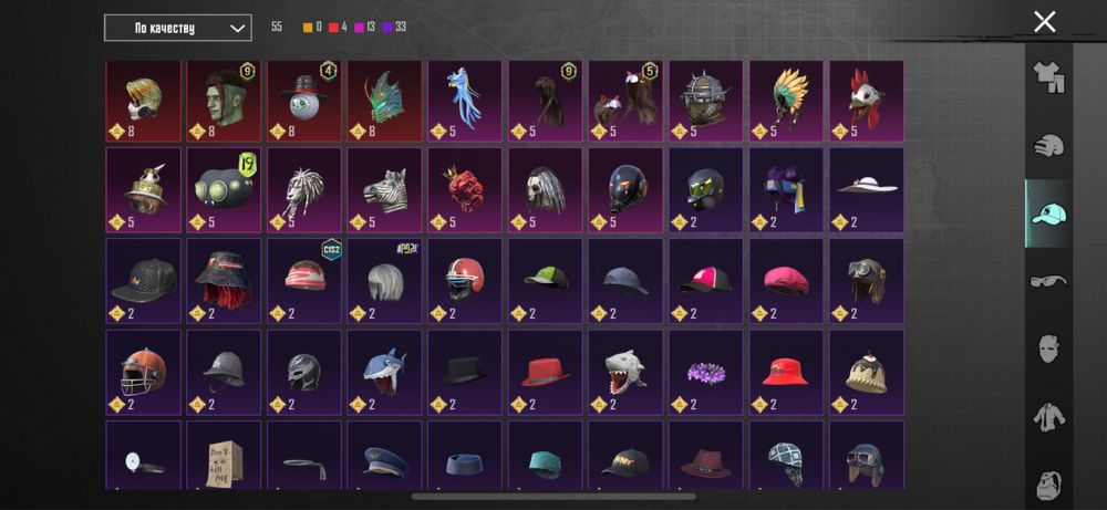 аккаунт пабг игровой