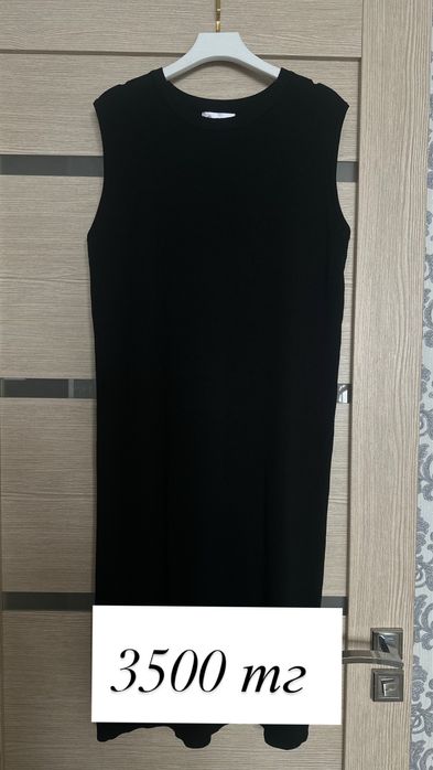 Разгрузка гардероба!!!