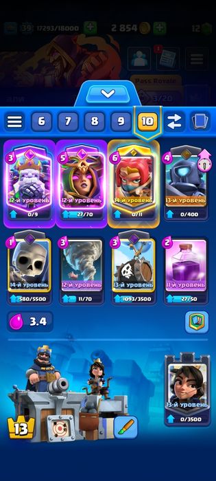 Продаю клеш акк норм