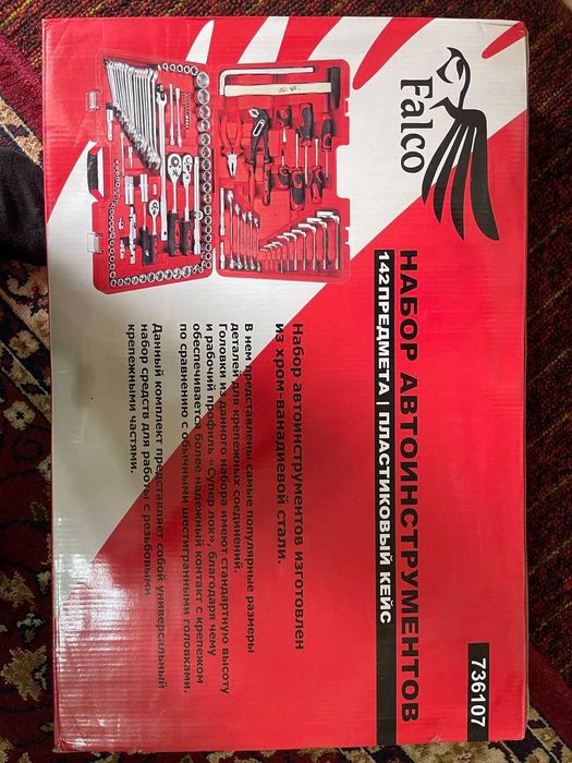 Kluch nabor sotiladi