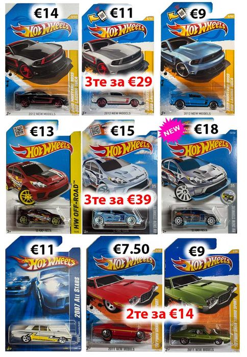 Hot Wheels Mainline, STH, Matchbox