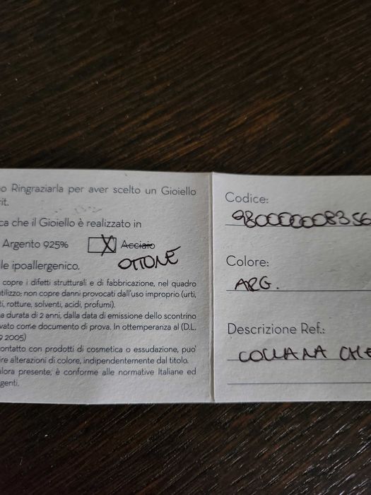 комплект италиански бижута