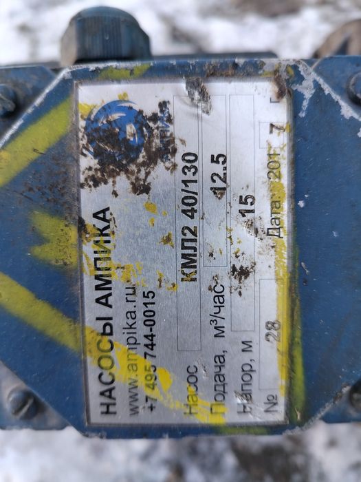 Насос двигателем и фильтр