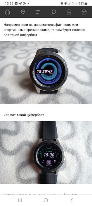Samsung watch vietnam classic 4