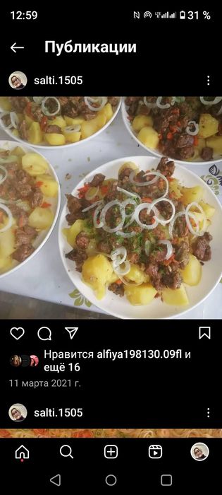 Повар с выездом за город