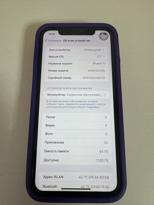 Iphone 11 в идеальном состоянии
