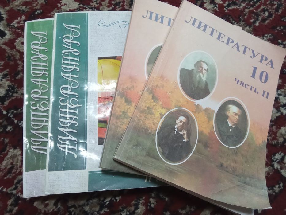 Книги на русском языке