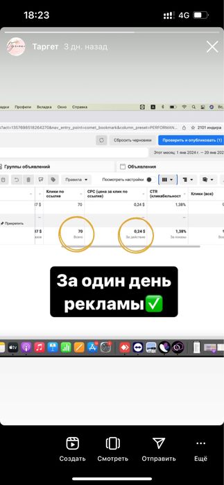 Смм специалист / таргетолог