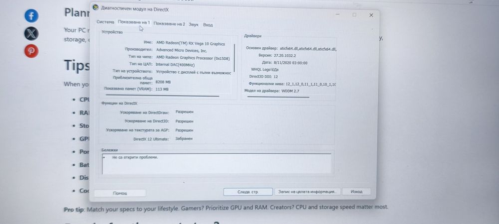 ASUS TUF Gaming FX505DT-HN540