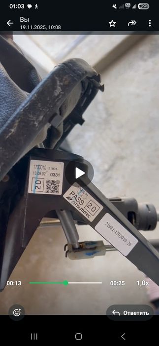 Запчасть лада гранта