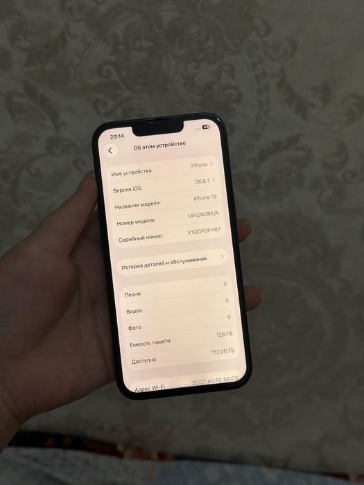 IPhone 13 Срочно!!!