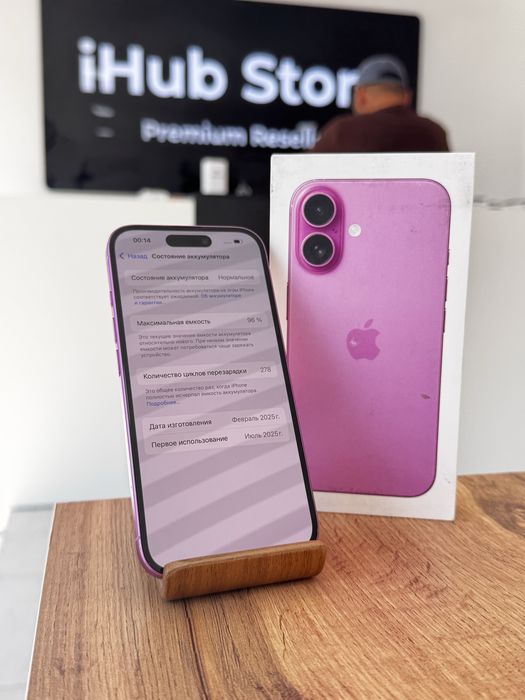 Айфон16•128гб/96%қызғылт