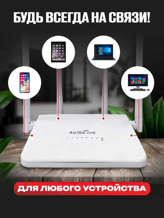 4G 5G CPE Sim kartali Wifi router kuchli signalga ega 2024 versiya