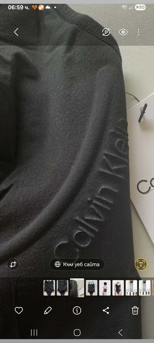 Calvin Klein Fushion Flex боди черно