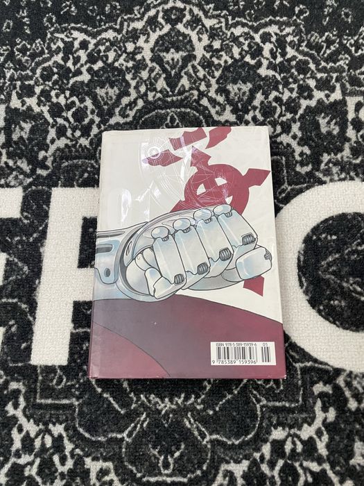 Манга стальной алхимик 1 том